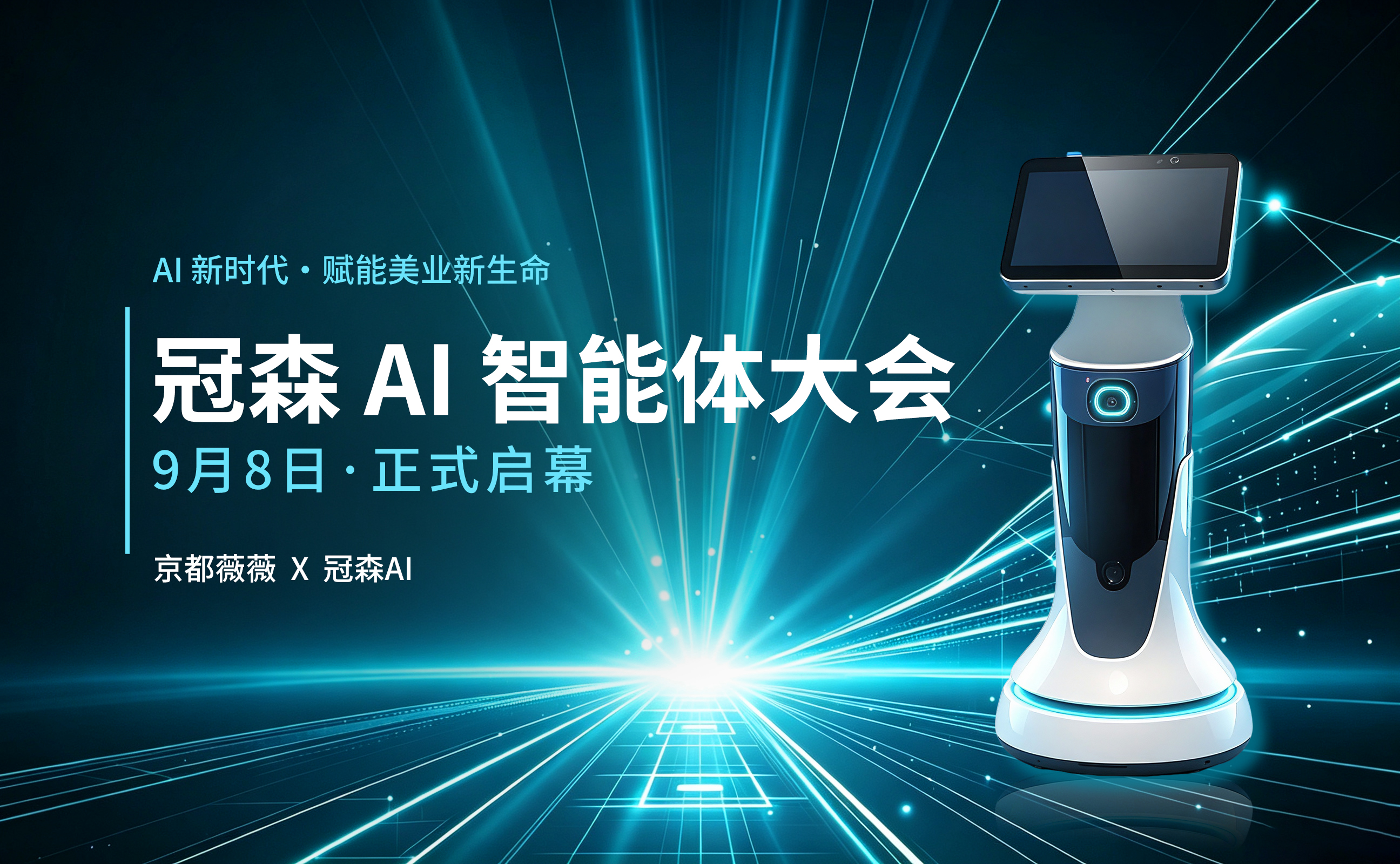 微信图片_20260901180530_455_77.jpg