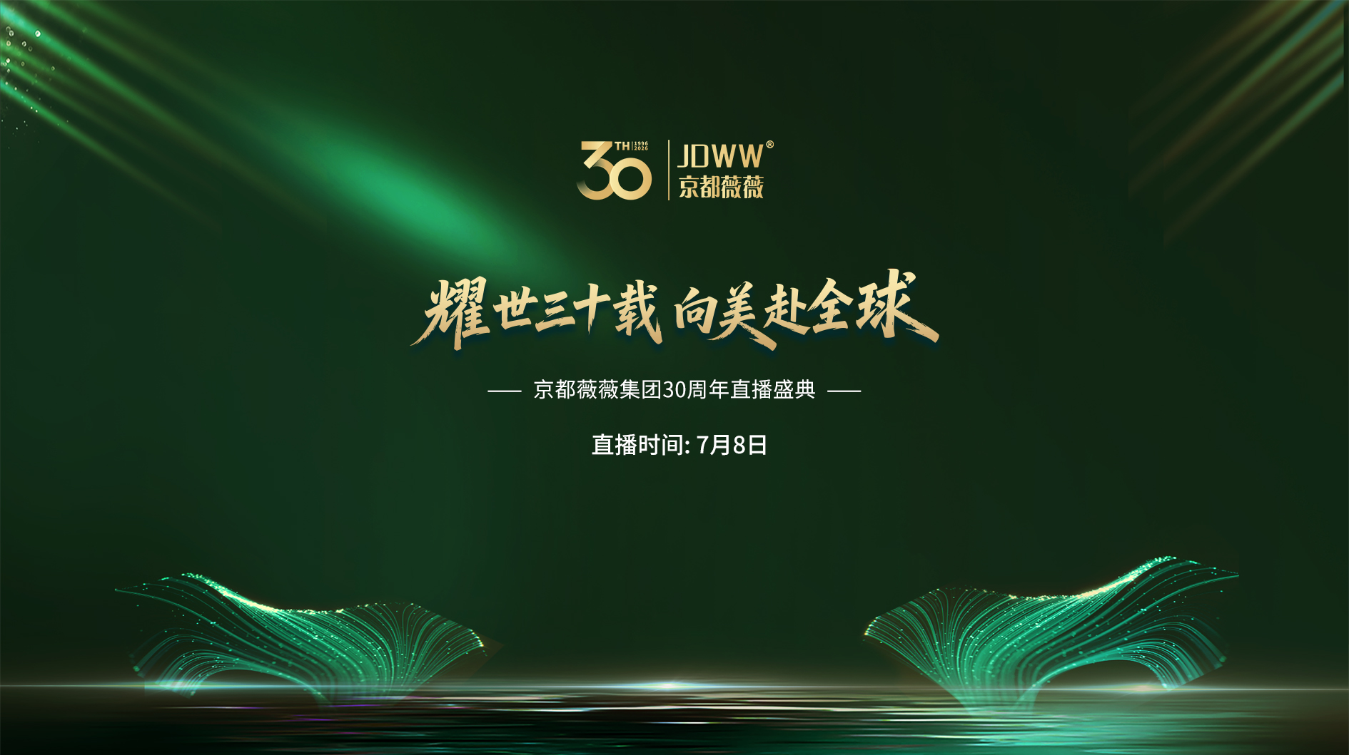 微信图片_20260701164405_821_77.jpg