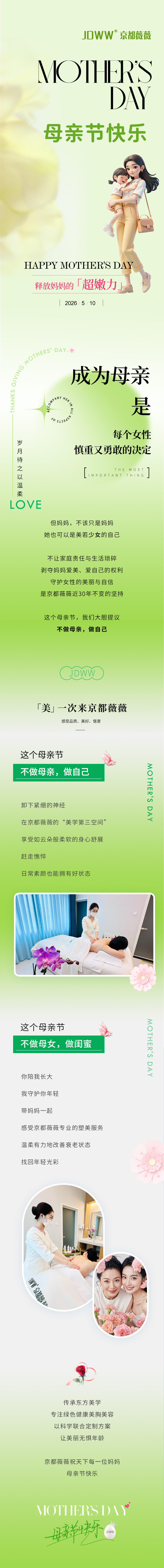 微信图片_20260509180903_120_77.jpg