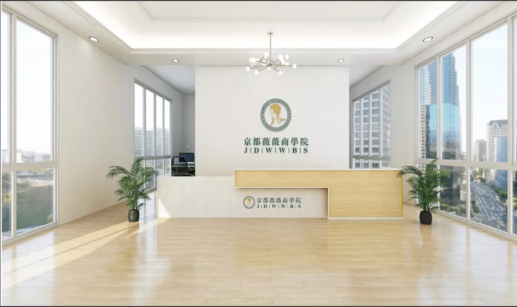 商学院